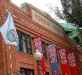 red-sox-8
